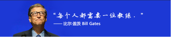 教练型领导