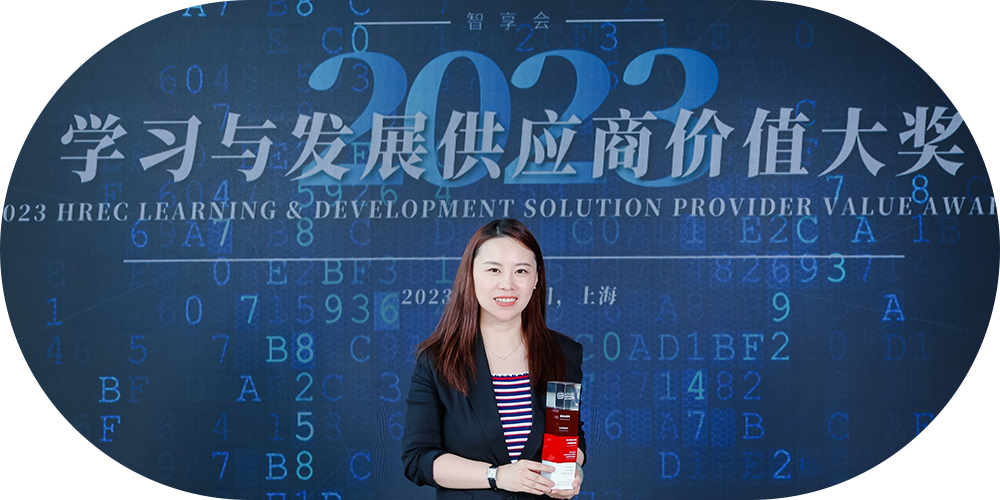 群智获得行业大奖