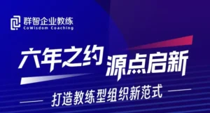 Peter中国大师班