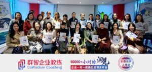 群智50000 小时的洞见发布会